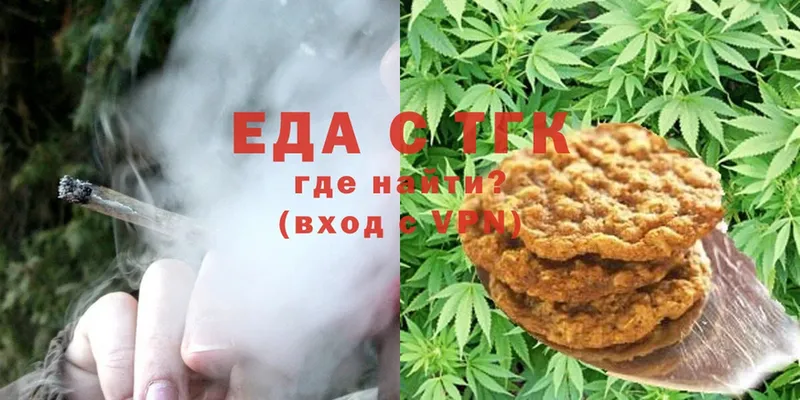 Canna-Cookies конопля  Стародуб 